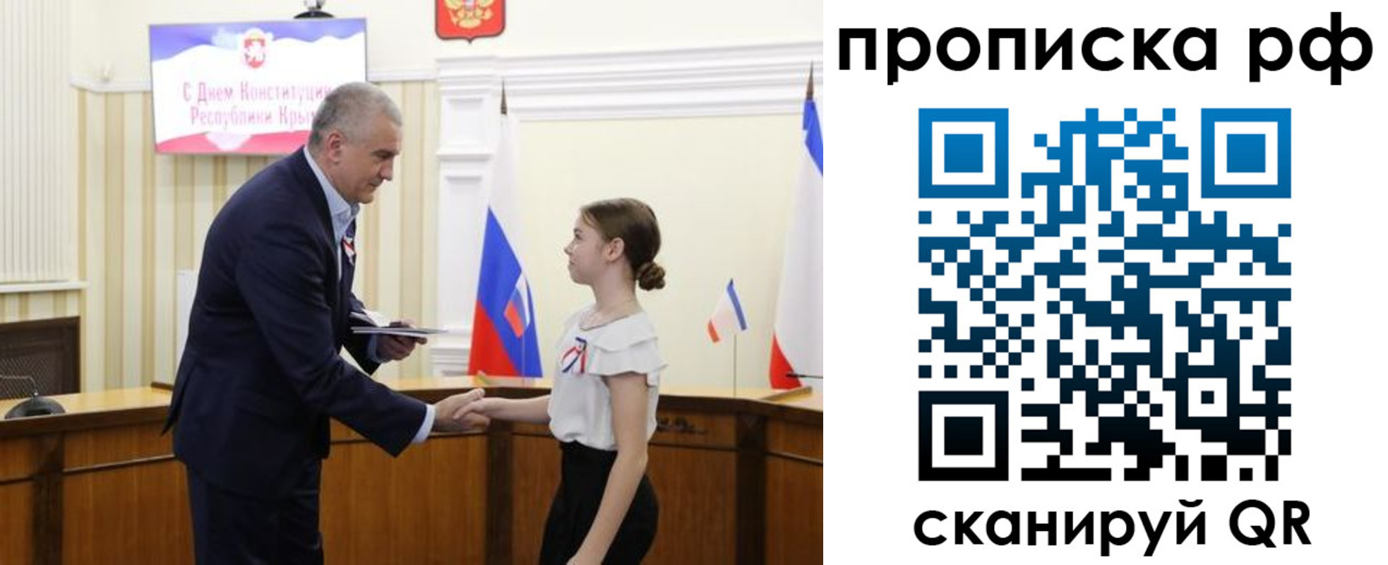 временная регистрация законно в Ярославской области